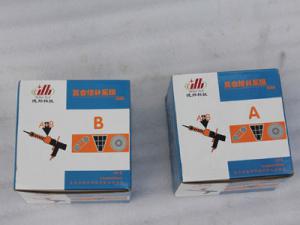 復合膠A、復合膠B